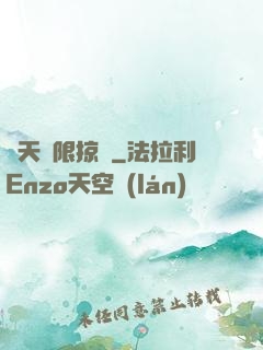 諸天極限掠奪