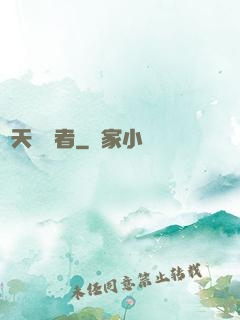 諸天盜夢者