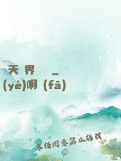 諸天萬界奪寶錄