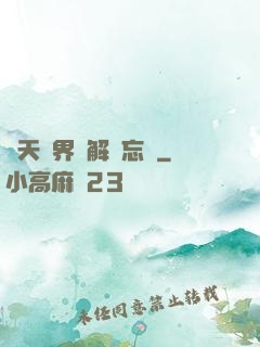 諸天萬界諒解備忘錄
