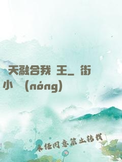 諸天融合我為王