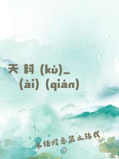 諸天資料庫(kù)