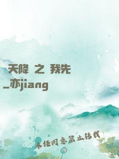 諸天降臨之讓我先無恥