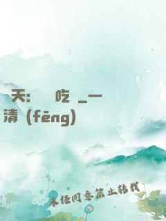 諸天：無敵吃貨