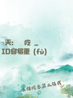 諸天：無敵吃貨