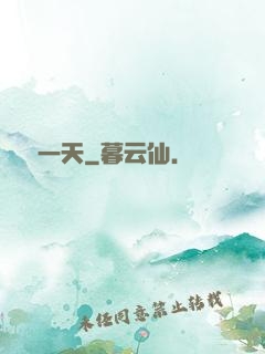 讀檔一天