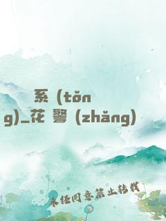 變廢為寶系統(tǒng)
