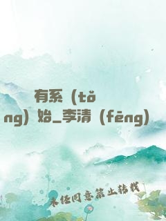 變強從擁有系統(tǒng)開始
