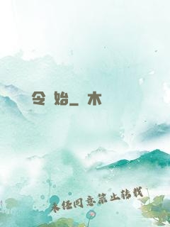 變強從縣令開始