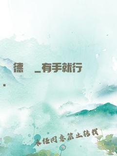 貝蘭德傳說