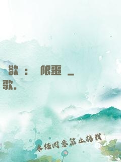 貪欲島：無限噩夢