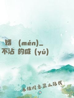 貴婿臨門(mén)