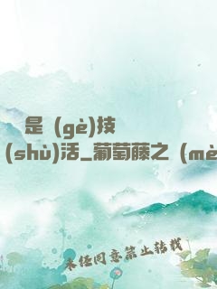 賺錢是個(gè)技術(shù)活