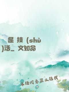 賺錢是個技術(shù)活