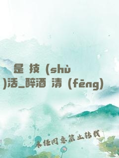 賺錢是個技術(shù)活
