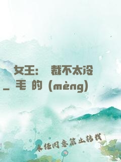賽車女王：總裁不太冷