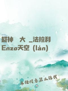 超神靈寵大師