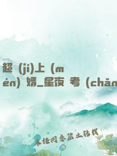 超級(jí)上門(mén)龍婿