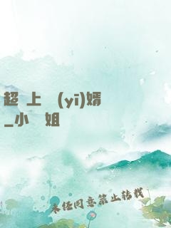超級上門醫(yī)婿