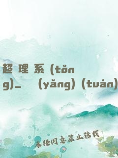 超級理財系統(tǒng)