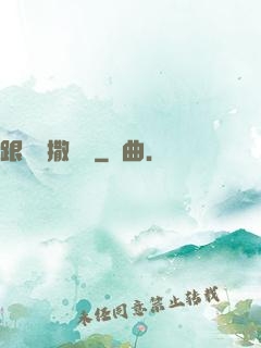跟喬爺撒個嬌