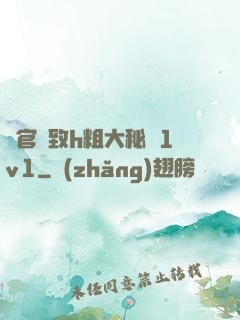 軍官緊致h粗大秘書1v1