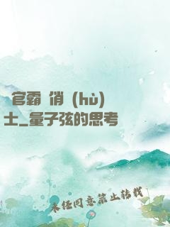 軍官霸寵俏護(hù)士