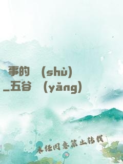 辦事的藝術(shù)