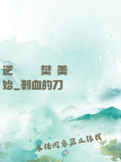 逆襲從歡樂頌樊勝美開始