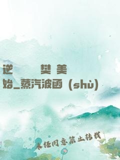 逆襲從歡樂頌樊勝美開始