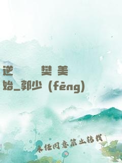 逆襲從歡樂頌樊勝美開始