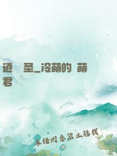 逍遙劍圣