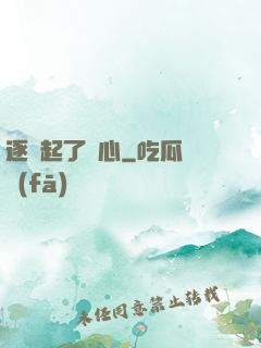 逐漸起了殺心