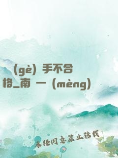 這個(gè)殺手不合格