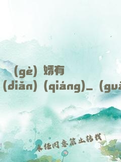 這個(gè)贅婿有點(diǎn)強(qiáng)