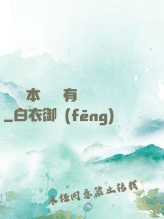 這個劇本殺絕對有問題