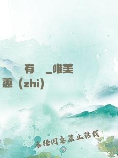 這個團寵有點兇