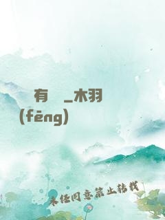這個團寵有點兇