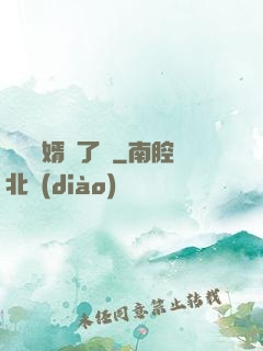 這個贅婿開了掛