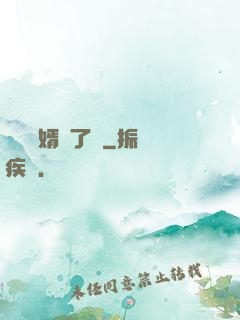 這個贅婿開了掛