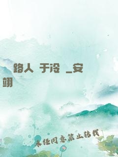 這個路人過于冷靜