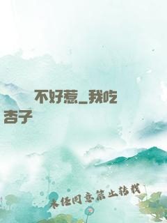 這對俠侶不好惹