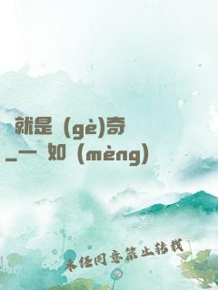 這就是個(gè)奇跡