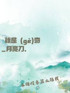 這就是個(gè)奇跡