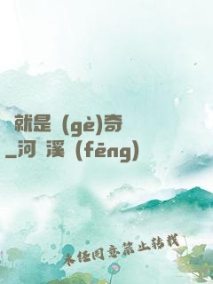 這就是個(gè)奇跡