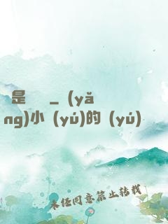這是鴻鈞嗎