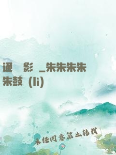 通靈攝影師