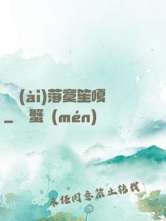 遲愛(ài)落寞笙嗄