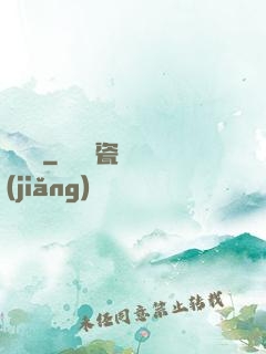 遷墳師