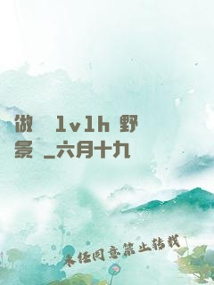 邊做邊愛1v1h顧野陳景書